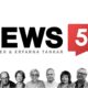 News 55